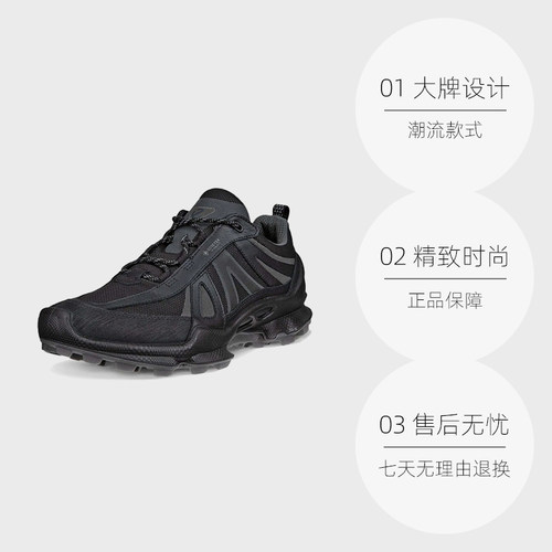 【自营】Ecco/爱步舒适百搭男士低帮运动鞋休闲鞋男鞋80346451094 - 图0