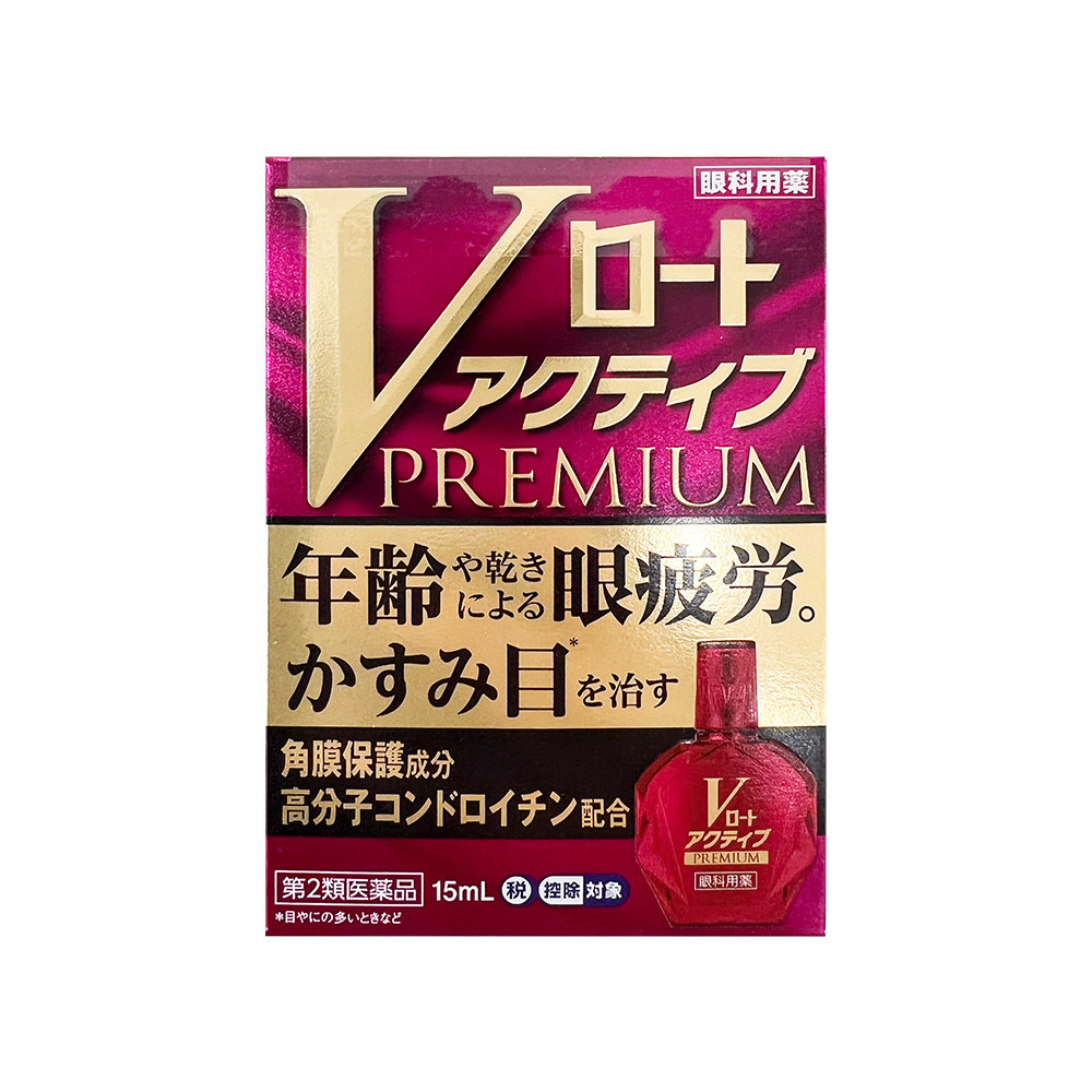 日本进口rohto乐敦眼干 15ml眼药水 天猫国际健研馆国际五官用药