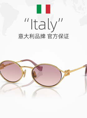 【自营】MIUMIU缪缪墨镜女时尚复古全框金属户外太阳眼镜0MU52YS