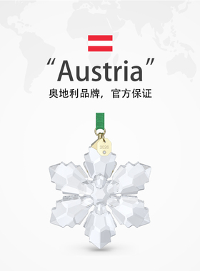 【自营】施华洛世奇SWAROVSKI26年雪花车挂件饰新年送女友礼物
