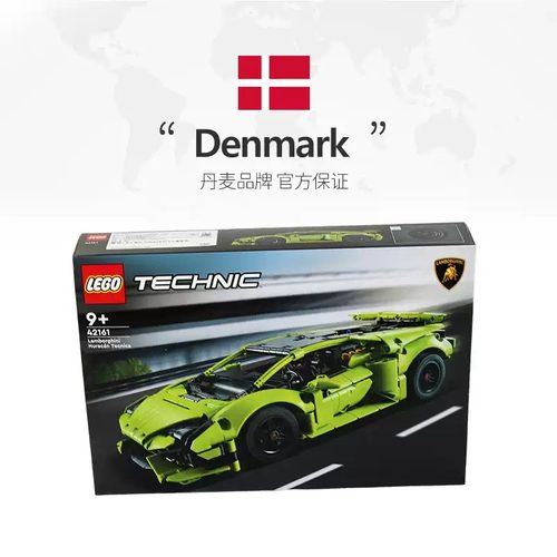 【自营】乐高机械组42161兰博基尼赛车模型拼装积木跑车玩具礼物 - 图3
