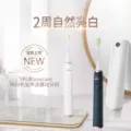 【自营】飞利浦电动牙刷hx2451亮白刷软毛S5成人情侣款送礼正品 图片 2