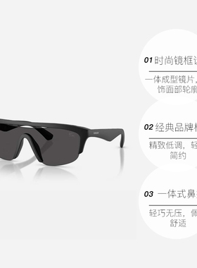【自营】Burberry博柏利太阳眼镜一片式时尚男女款墨镜潮酷4460U