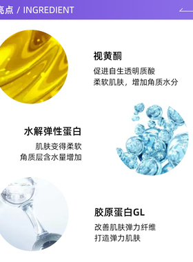 【自营】Elixir怡丽丝尔第二代a醇眼霜抗皱紧致淡化细纹黑眼圈15g