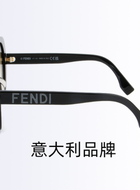 FENDI芬迪太阳镜女板材