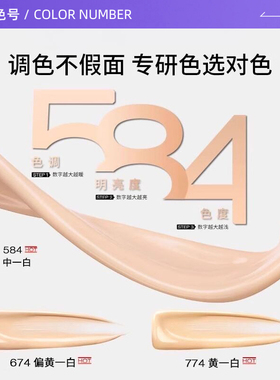 【自营】Shu-uemura/植村秀羽纱轻盈持妆粉底液黑洁颜油 组合装
