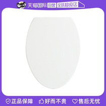 (self-employed) beauty mark parent-child toilet lid universal V-type toilet cover toilet universal cover plate C046