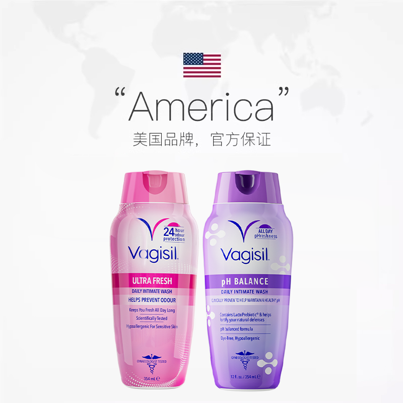 【自营】Vagisil薇姬丝美国进口女性护理清洁洗护女生清洗护理液,淘宝优惠券,粉丝福利购,淘宝优惠卷