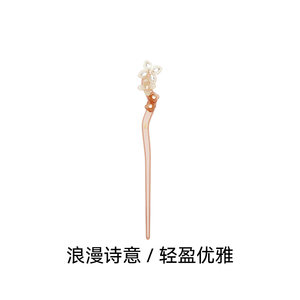 【自营】ALEXANDRE DE PARIS巴黎亚历山大梦醒时分发簪发饰头饰