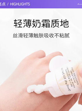 【自营】伊丽莎白雅顿白茶香型护手霜30ml眼胶精华1.2ml滋润保湿