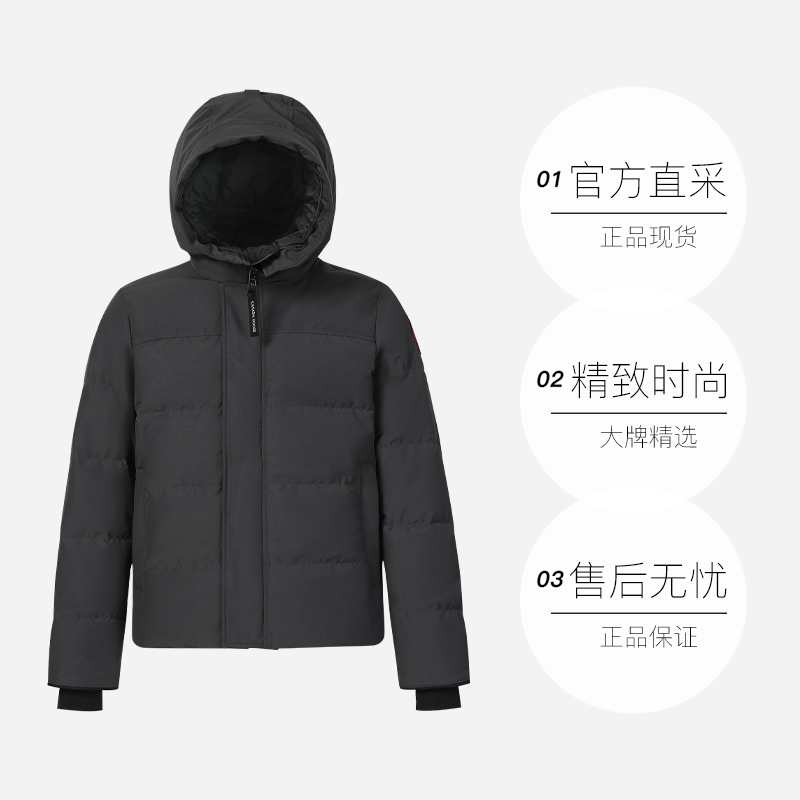 【自营】Canada Goose大鹅MacMillan男士派克大衣大鹅羽绒服2080M - 图0