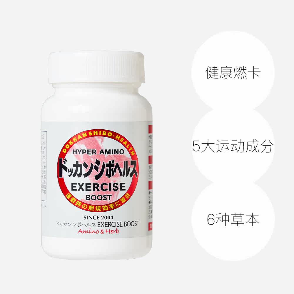  天猫国际健研馆海外保健体重管理