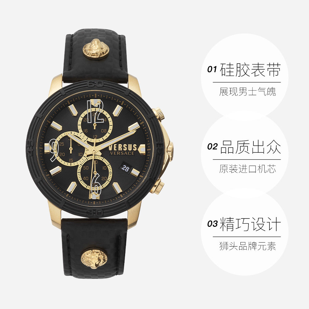 【自营】versus versace范思哲手表 天猫国际自营时尚范欧美腕表