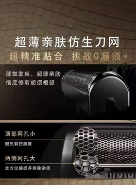 【自营】德国博朗男士电动剃须刀刀头刀片网罩配件96M适用9系正品