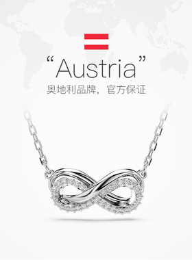 【自营】Swarovski/施华洛世奇Hyperbola无限符号项链吊坠配饰