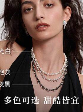 【自营】HEFANG Jewelry/何方珠宝气泡星云珍珠项链 520礼物礼盒