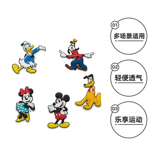 【自营】Crocs卡骆驰洞洞鞋卡通卡扣鞋花5件装配件装饰10015-117 - 图0
