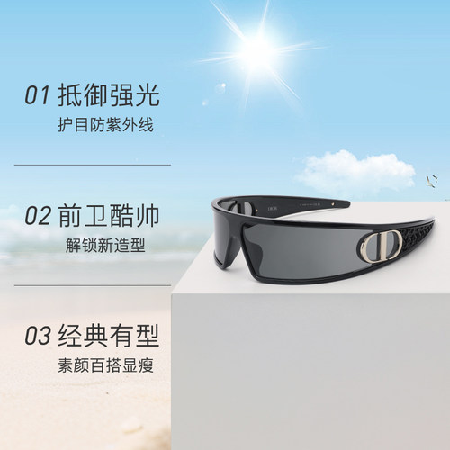 【自营】DIOR/法国男女同款墨镜发箍Jisoo智秀太阳镜VERYDIOR M1U - 图0