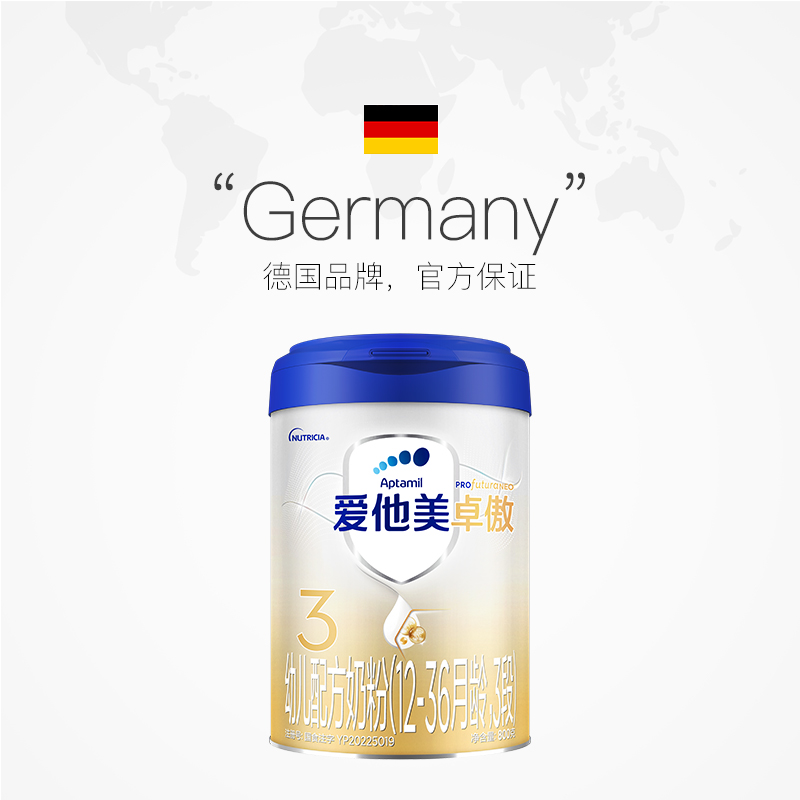 【自营】卓萃升级版爱他美卓傲幼儿配方奶粉3段(12-36月龄)800g*6