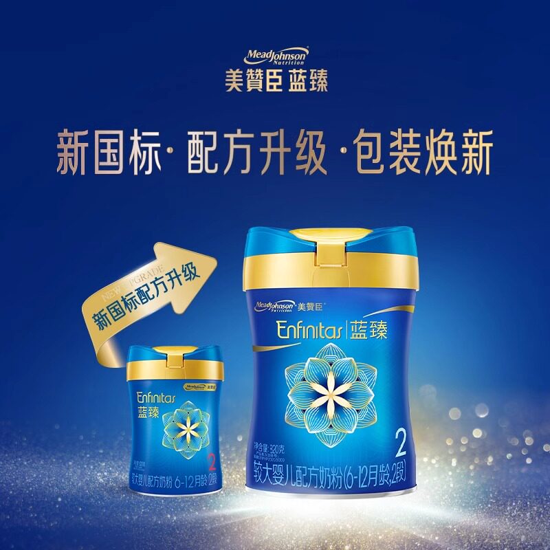 美赞臣蓝臻2段婴儿牛奶粉820g*6罐