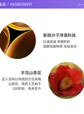 【自营】植村秀卸妆油新臻萃养肤洁颜油50ml*3强韧养肤深层清洁