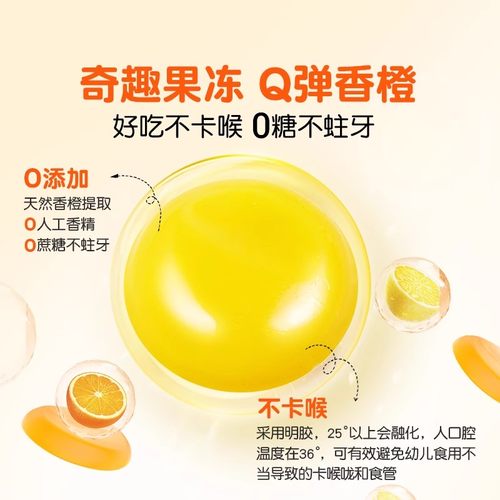 【自营】挪威lifelinecare生命力伽儿童鱼油DHA果冻omega非藻油 - 图0