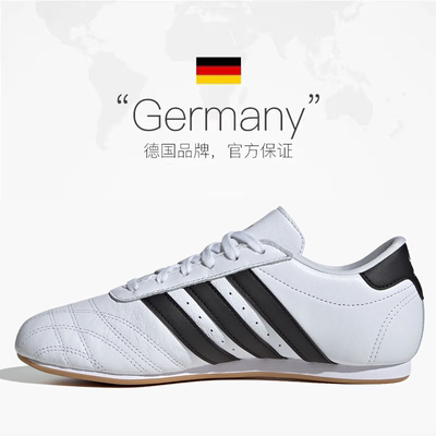【自营】ADIDAS(阿迪）休闲跆拳道文化薄底运动鞋 JS1193/JS1194