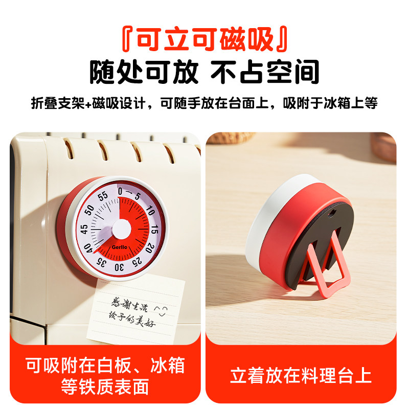 【自营】德国厨房计时器小学生自律神器儿童学习专用提醒器定时器,淘宝优惠券,粉丝福利购,淘宝优惠卷