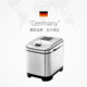 German bread machine WMF multi-function fully automatic cake