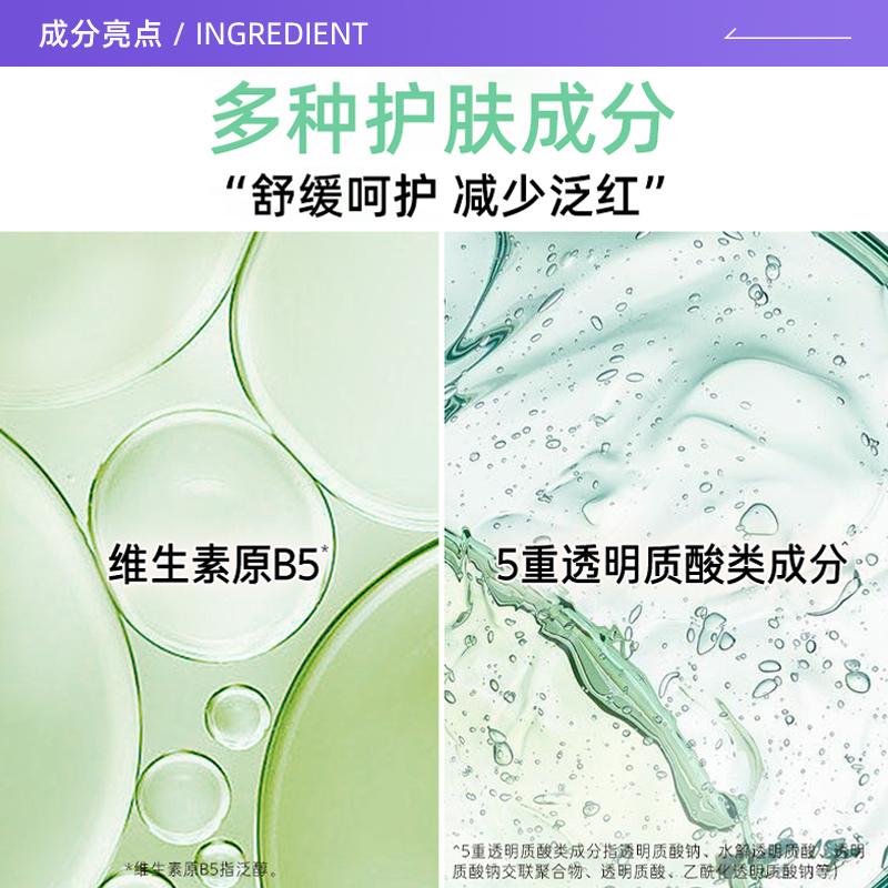 【自营】innisfree/悦诗风吟绿茶籽水乳套装补水保湿修护肤品礼盒