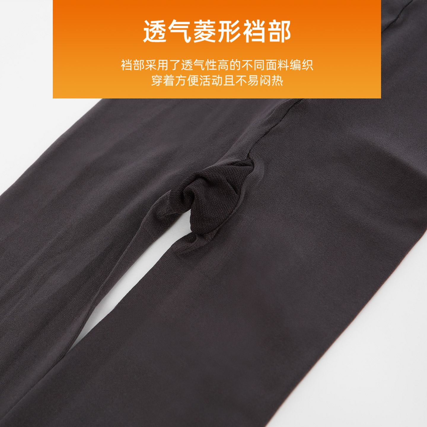 【自营】ATSUGI/厚木秋冬酒红色80D保暖天鹅绒打底黑丝丝袜连裤袜 - 图1