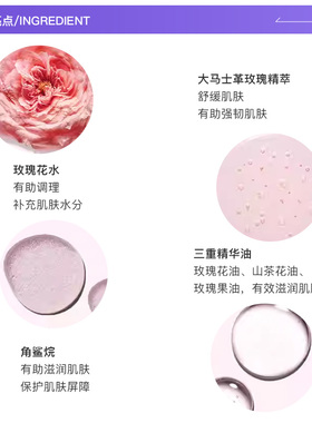 【自营】【下拉淘金币优惠】馥蕾诗玫瑰双萃精华100ml水油比例