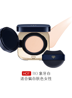 肌肤之钥CPB气垫精华粉底膏