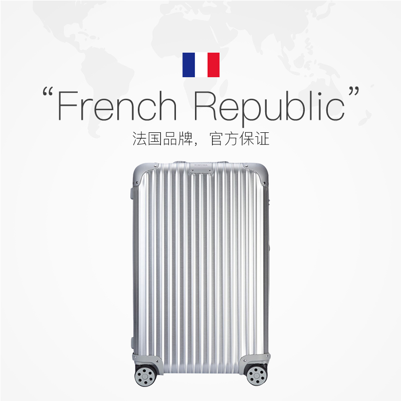 【自营】Rimowa/日默瓦Original Trunk行李箱31寸托运箱 925.75 - 图2