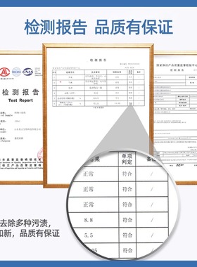 【自营】日本油污清洁剂衣服去污渍神器衣物去油渍白色衣物干洗剂