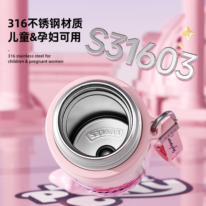 【自营】格沵GERM格米小马宝莉保温杯学生上学水杯儿童吸管杯女孩 - 图2