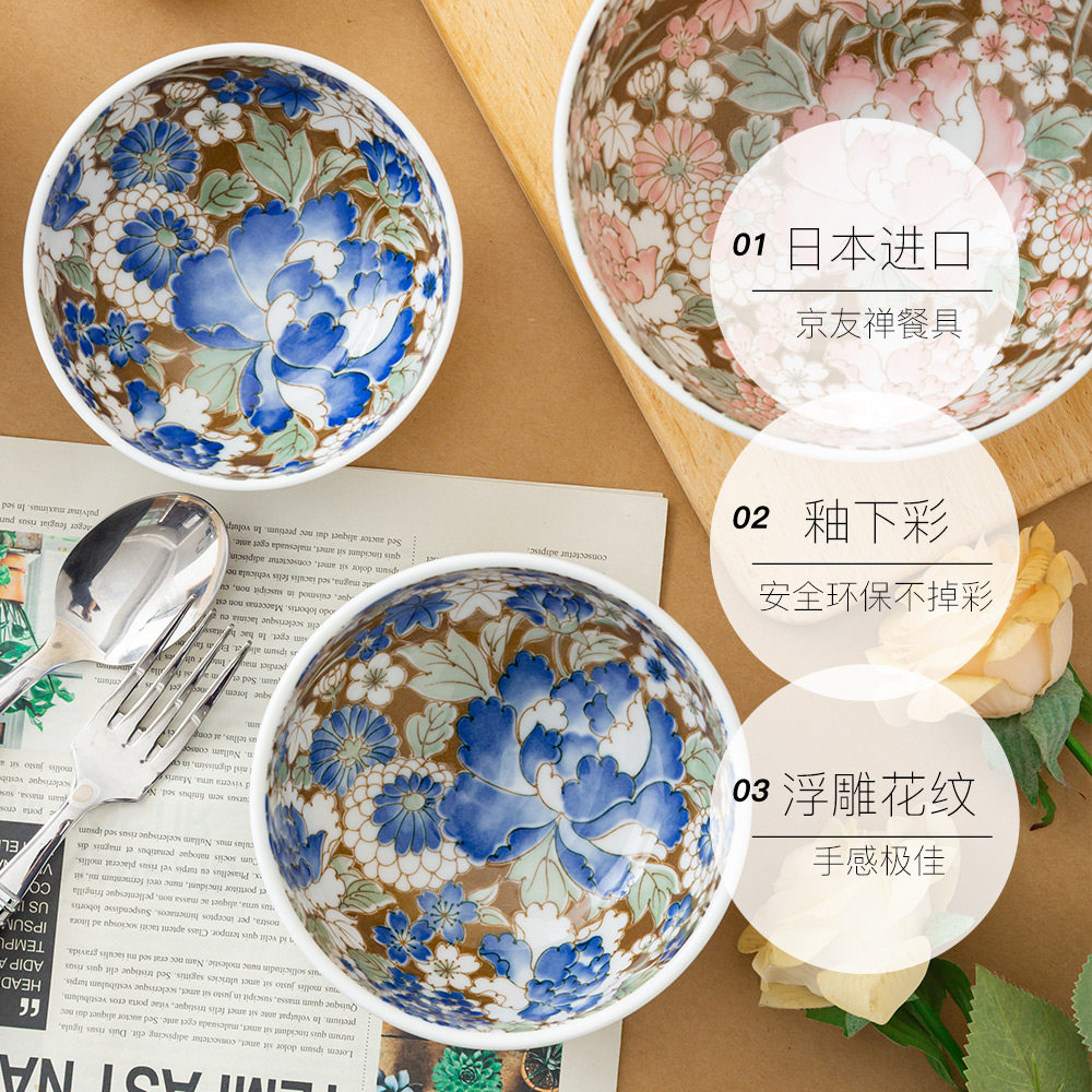 【自营】京友禅复古浮雕碗盘子菜盘家用时尚碗碟好看日式精致饭碗