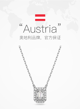 Swarovski/施华洛世奇锁骨项链