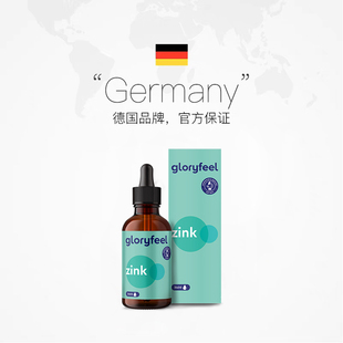 GloryFeel液体锌补充剂3400滴量贩装