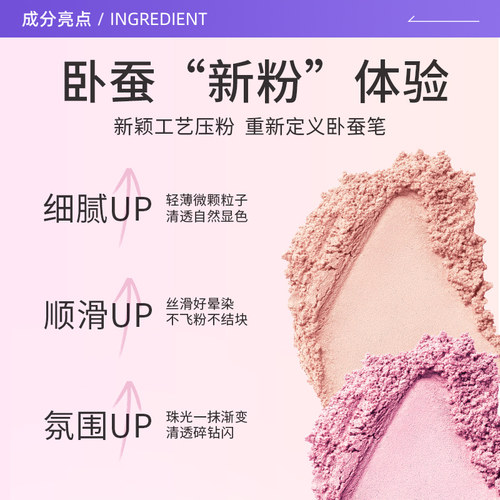 【自营】韩国too cool for school涂酷卧蚕笔女闪粉高光提亮眼影 - 图1