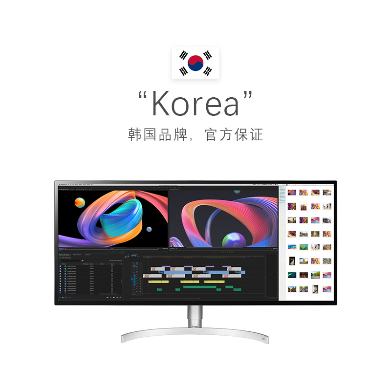 【自营】LG34WK95U 34英寸5K2K带鱼屏显示器设计剪辑21:9超宽屏-图2