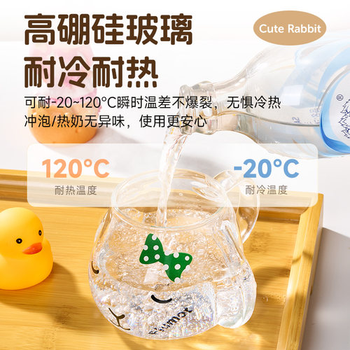 【自营】玻璃儿童牛奶杯耐高温微波炉可加热奶专用小水杯子带把手 - 图1