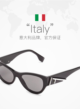 【自营】意大利FENDI芬迪时尚猫眼潮流个性太阳镜防晒墨镜40135F