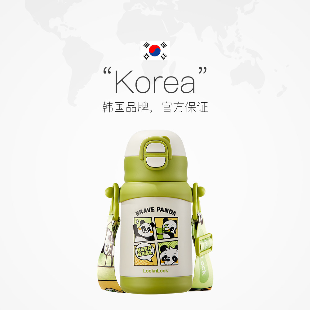 【自营】乐扣乐扣儿童保温杯宝宝吸管水杯男孩专用杯女孩可爱杯子,淘宝优惠券,粉丝福利购,淘宝优惠卷