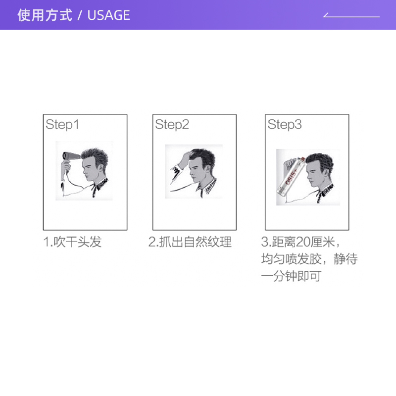  天猫国际自营全球超级店头发造型