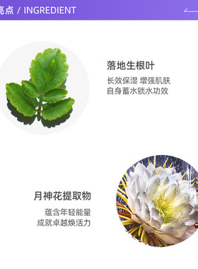 【自营】娇韵诗至臻凝时月光精华水150ml保湿焕肤舒缓清爽
