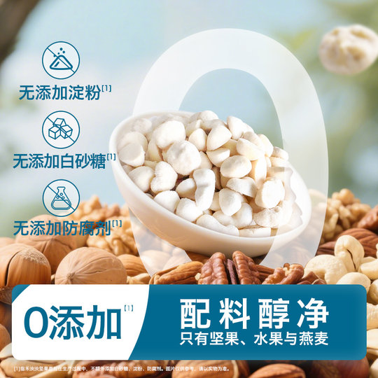 Heyangyang Nuts Ganze Walnuss-Macadamia-Nüsse ohne Zusatz von weißem Zucker, Babybohnen