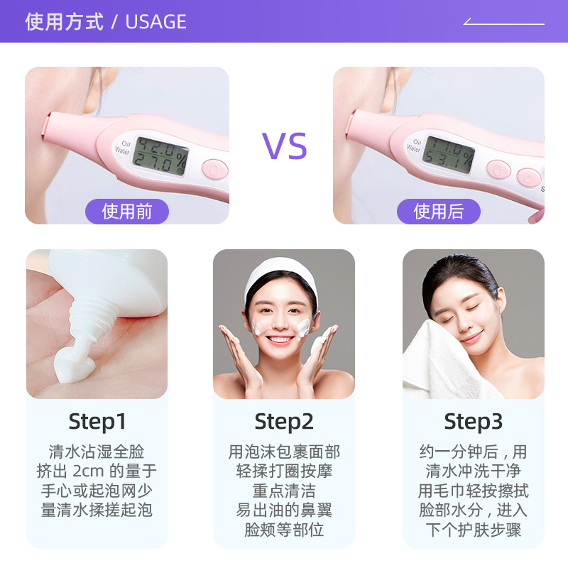 【自营】joajota氨基酸保湿洗面奶 天猫国际自营全球超级店洁面