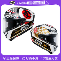 (Self-Employed) Japan SHOEI X15 Imports Motorcycle Helmets Full Armor Track Maquis The Same Men And Women Helmets