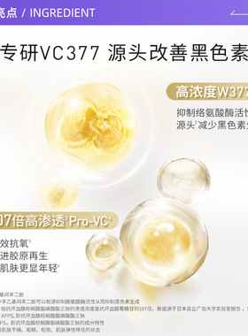 【自营】Dr.Ci:Labo城野医生活颜耀白精华霜50gVC377滋润保湿护肤